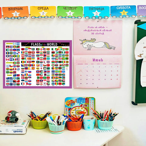 World Flags Poster Laminated 17x24 Inch Dry Erase Chart For Geography Classroom And Home School Decor on classroom wall.