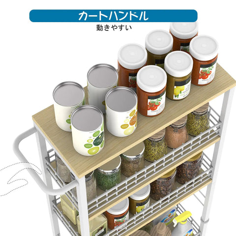 Top view of Slim 4 Tier Rolling Storage Cart with Wood Top holding jars, ideal for narrow spaces in kitchens and bathrooms