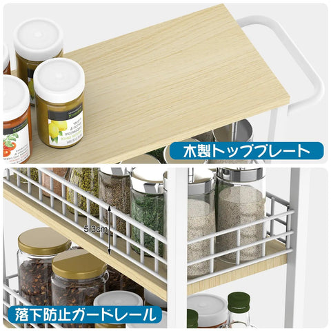 Close-up of a Slim 4 Tier Rolling Storage Cart With Wood Top For Narrow Spaces, showing wood top and steel shelves with spices.