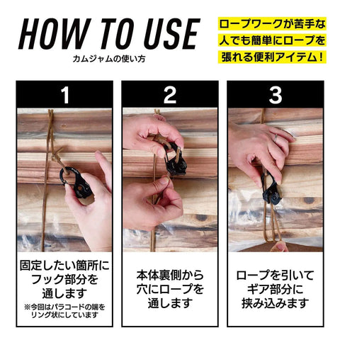 Step-by-step use of Cam Jam Rope Tightener Set For Tents on wooden platform