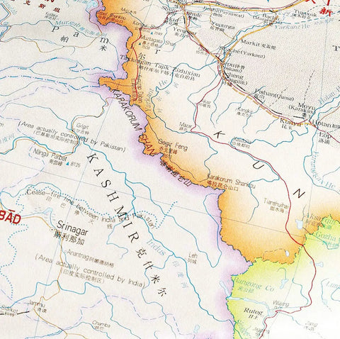 Close-up of Mega Size China Map Wall Chart One To Six Million Scale Bilingual Chinese English Poster 1068 By 745 Millimeter Educational Geography Wall Art For Classrooms And Home Offices focusing on Kashmir region.