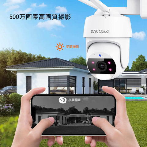 5MP PTZ WiFi Outdoor Security Camera With Spotlight And Auto Tracking Pan Tilt Digital Zoom Two Way Audio Alexa Compatible