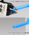 Premium Nipper Five Point Oh For Plastic Models cutting blue plastic with clean, crisp cuts and built-in stopper.