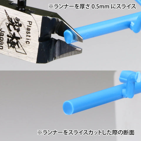 Premium Nipper Five Point Oh For Plastic Models cutting blue plastic with clean, crisp cuts and built-in stopper.