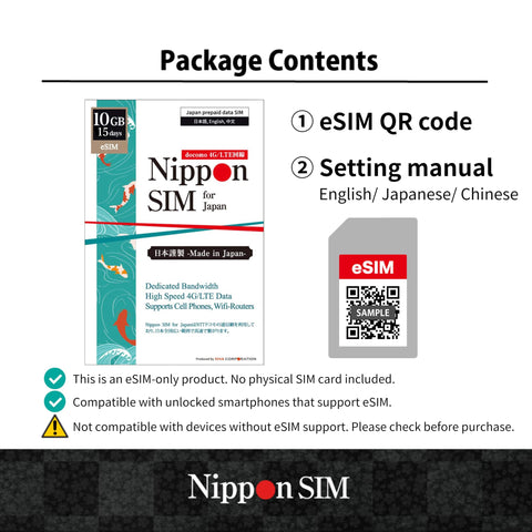 Image showing Japan eSIM 15 Day Data Plan Featuring 10GB High Speed 4G LTE Plus Unlimited Data, QR code, and setting manual.