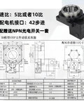 Slick Right Angle Hollow Rotary Platform With Servo Gear Reducer and Precision Electric Turntable for Plug and Play Setup, technical specs.