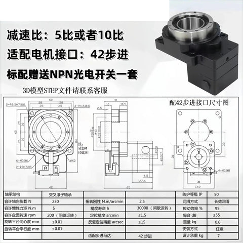 Slick Right Angle Hollow Rotary Platform With Servo Gear Reducer and Precision Electric Turntable for Plug and Play Setup, technical specs.