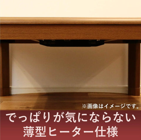 Replacement 600W Heater For Japanese Kotatsu Easy Install And Quick Fit Energy Efficient Warmth under wooden table