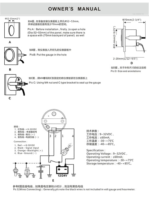 52mm Volt Meter Gauge 8 to 18V IP67 Backlit With Seven Color LEDs Anti Vibration For Boats Construction Machinery Vehicles And Humid Environments Durable Electrical Monitor For Tough Work installation wiring diagram