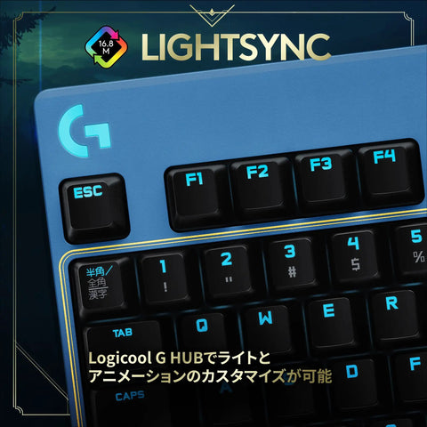 Sick League Of Legends Themed Mechanical Gaming Keyboard With Tactile Gx Switches And LightSync Rgb Lighting Featuring A Detachable Wired Cord And Dedicated Numeric Keypad For Dope Competitive Play showing ESC and function keys.