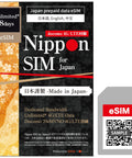 Japan Travel eSIM 8 Day Data Plan With Daily 2GB High Speed 4G LTE, No Roaming Needed, Unlimited Data At Reduced Speed package