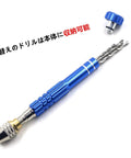 Blue Pin Vise Drill Kit With 16 High Speed Steel Bits For Resin, Wood, Jewelry Making, Plastic And Miniatures.