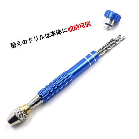 Blue Pin Vise Drill Kit With 16 High Speed Steel Bits For Resin, Wood, Jewelry Making, Plastic And Miniatures.