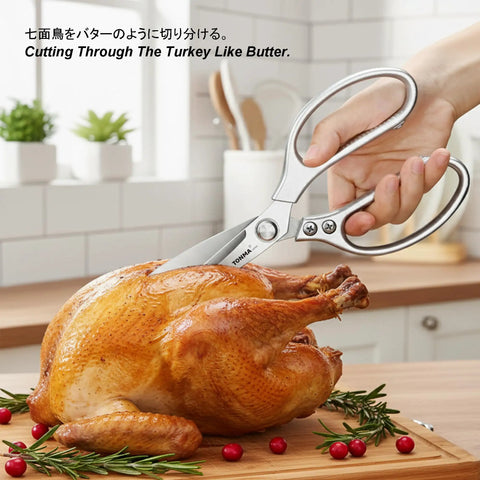 Japanese Kitchen Scissors All Purpose Heavy Duty Kitchen Shears With Ergonomic Handle cutting turkey in kitchen