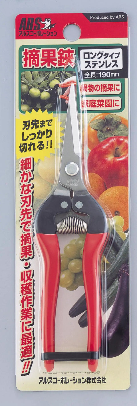 Stainless Steel Needle Nose Fruit Pruners With All Metal Construction, Spring Loaded Ergonomic Handles, Long Nose Design For Easy Harvest