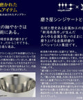 Polisher's Syndicate Double Layer Gold Plated Stainless Steel Tool Made In Japan 10.2 Fl Oz 320 Ml in Japanese details