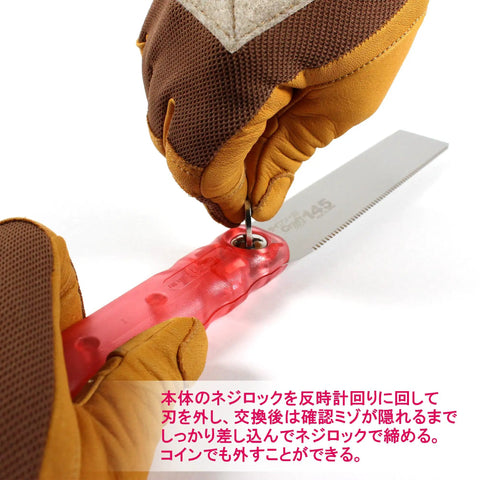 Top Tier Japanese Flush Cutting Hand Saw For Fine Woodworking Trimming Dowels Tenons And Tight Quarters, user changing blade with glove.