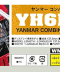 Box cover of 1:35 Yanmar YH6115 Futuristic Combine Harvester Model Kit with multicolored parts and detailed instructions