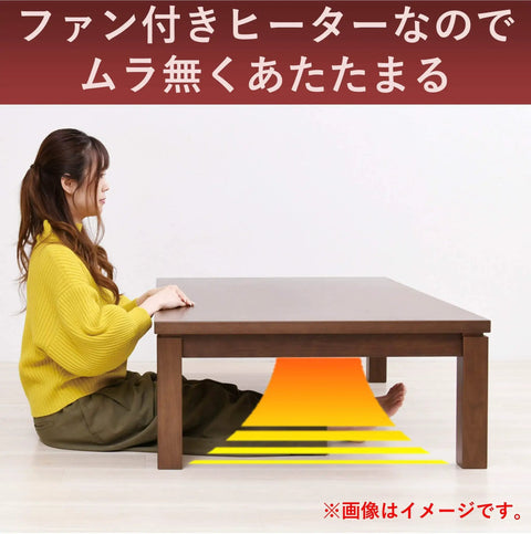Replacement 600W Heater For Japanese Kotatsu Easy Install And Quick Fit Energy Efficient Warmth shown heating kotatsu table