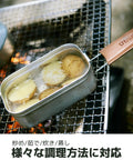 Mess Tin With Handle Lightweight Aluminum Camp Cookware used for cooking on a grill, 7.9 by 5 by 2.75 inches, made in Sweden.