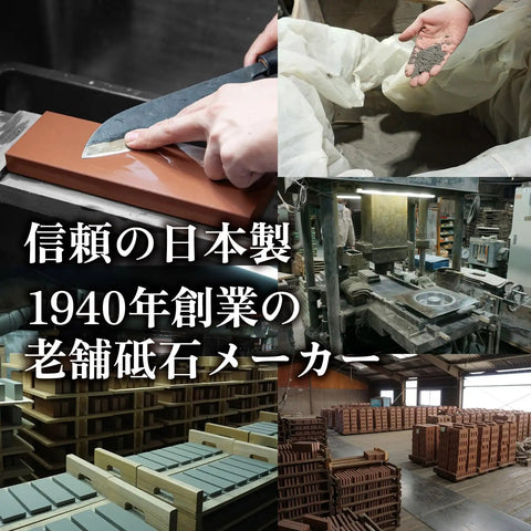 Pro Grade Medium Grit Whetstone 800 For Sharper Knives Water Based Honing Stone being used to sharpen blade, factory background