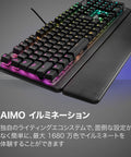 Clean Build Mechanical RGB Gaming Keyboard With Smooth Linear Red Switches And Fully Lit Backlight Brushed Aluminum Plate Removable Palm Rest Anti Ghosting Tech For Top Shelf Setup On Any Gamer Rig close-up with colorful lighting and removable palm rest.