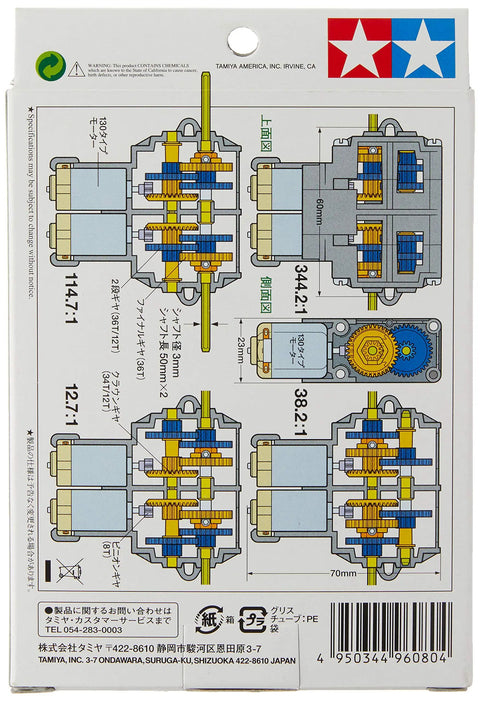 Heavy Duty Double Gearbox Drop In Upgrade For Rc Hobby Cars And Electric Models precision gears diagram with measurements