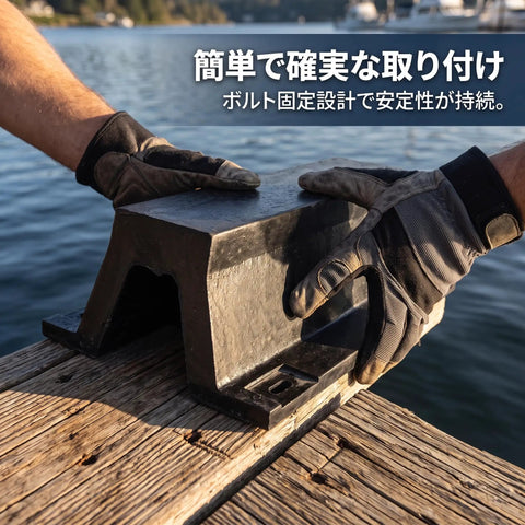 Gloved hands installing Arch Rubber Dock Shield for Dock Protection From Boat Impacts on a wooden dock.