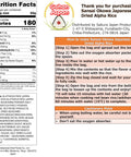 Nutrition facts and cooking instructions for Sansai Okowa Japanese Dried Alpha Rice.