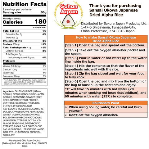 Nutrition facts and cooking instructions for Sansai Okowa Japanese Dried Alpha Rice.