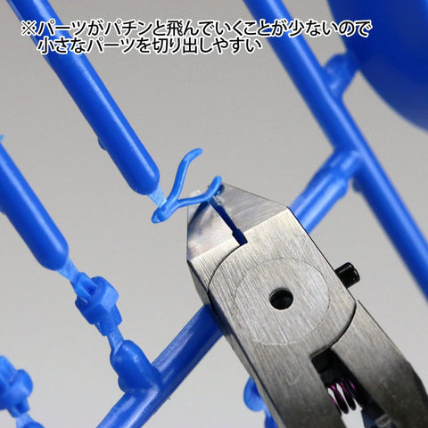 Premium Nipper Five Point Oh For Plastic Models cutting small plastic part on sprue with good precision.
