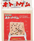 Packaging of Wooden Maze Ball Puzzle Kit For Family Fun Totally Handcrafted In Hokkaido From Raw Wood To Finish