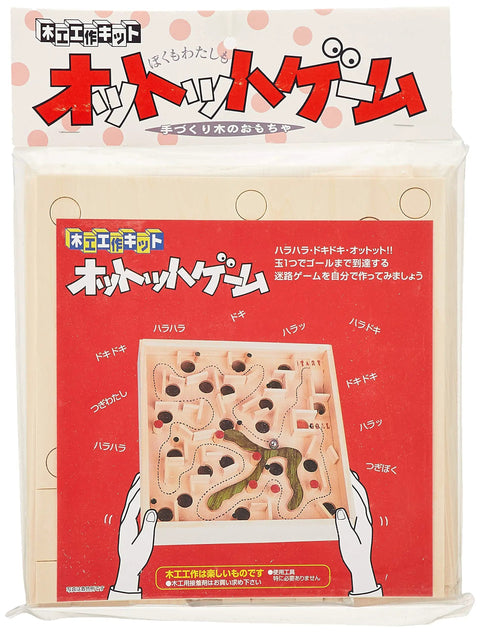 Packaging of Wooden Maze Ball Puzzle Kit For Family Fun Totally Handcrafted In Hokkaido From Raw Wood To Finish