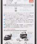 Spray Work HG Airbrush For Detail Painting In Hobby Modeling Pro Grade Airspray Tool packaging with specifications and images