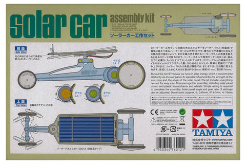 Solar Powered Car Assembly Kit For Ages 13 Plus With Clear Blue Body Easy Build Project For Teens And Hobbyists Durable Plastic Parts 76012 Model Hands On DIY STEM Fun Solar Toy Car For Solo Or Group Projects. Box back showing solar car kit diagrams