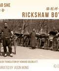 Rickshaw Boy By Lao She Classic Chinese Novel Paperback cover featuring rickshaw pullers in historical Beijing.