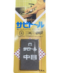 Rust Eraser Sabitoru M Knife Rust Remover For Easy Cleanup And Blade Restoration, Soak In Cold Water Then Rub To Remove Stubborn Rust, Heavy Duty Rust Cleaner For Kitchen Or Workshop, Real Results Without The Fuss. black medium-grain rust eraser in blister pack