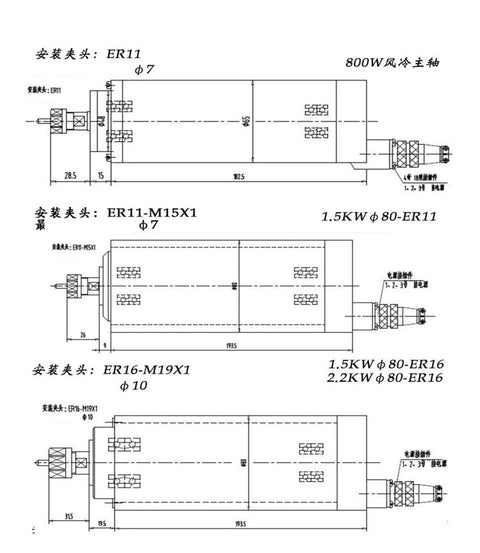 Technical diagram of air cooled spindle motor for CNC routing and milling, 800W 1.5KW 2.2KW variants, high speed four bearing design.