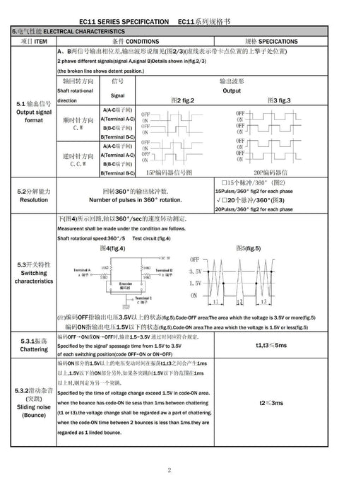 Technical specifications for Six Pack EC11 Rotary Encoder With Push Button 360 Degree Rotation, Five Pins, Knob Caps.