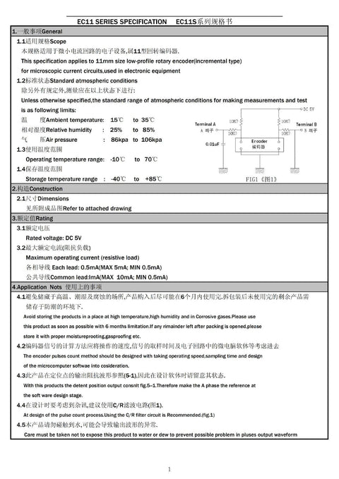 Technical specifications for Six Pack EC11 Rotary Encoder With Push Button 360 Degree Rotation, Five Pins, Knob Caps, for DIY projects.
