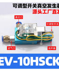 Heavy Duty High Flow Vacuum Generator With Detection Switch For Pneumatic Systems Models EV-10HSCK EV-15HSCK EV-20HSCK No Fuss Plug And Play Setup Reliable Sensor Switch Perfect For Automation CNC Machining And Industrial Manufacturing Lines
