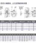 Technical drawings and specifications for Beefed Up External Rotating Hollow Magnetic Particle Brake 1.2kg/12Nm 24V High Torque Industrial Brake PB-1.2B1