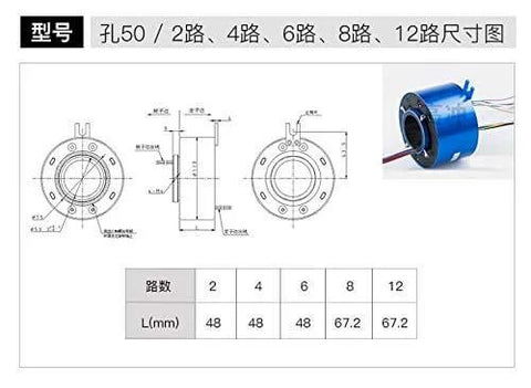 Technical diagram of Hollow Slip Ring Rotary Connector for Signal and Power 2 4 6 12 Circuit 10A with 50mm inner hole