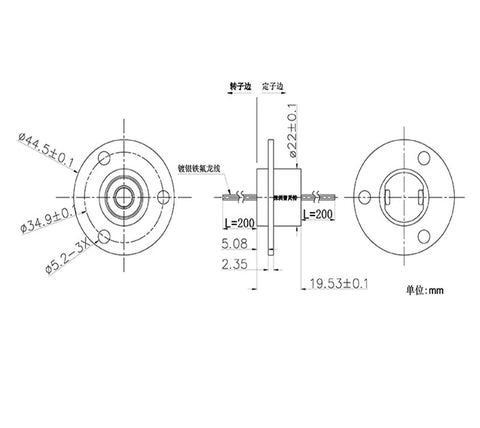 Technical diagram of Six-Way Conductive Slip Ring Assembly with 2A rating for industrial machines, showing dimensions and ports.