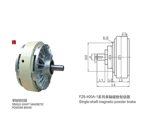 Magnetic Particle Brake And Magnetic Powder Brake Clutch For Slitting Machines, single-shaft view, durable alloy construction, diagram included