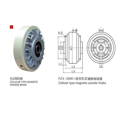 Magnetic Particle Brake And Magnetic Powder Brake Clutch For Slitting Machines with durable alloy construction and precise tension control