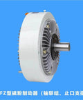 Magnetic Particle Brake And Clutch System For Industrial Machinery, FZ Series, side view, FZ100 Y finish, heavy-duty torque control