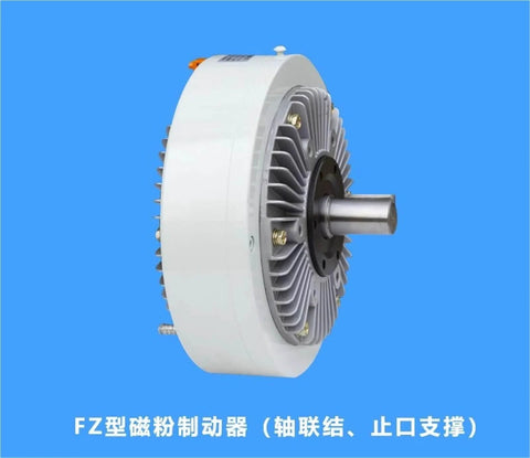 Magnetic Particle Brake And Clutch System For Industrial Machinery, FZ Series, side view, FZ100 Y finish, heavy-duty torque control