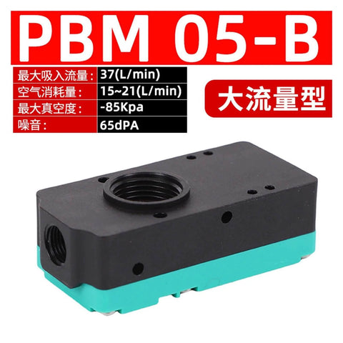 PBM 05-B multi stage vacuum generator, part of industrial pneumatic systems, showcasing high flow rate and strong suction power with specifications.