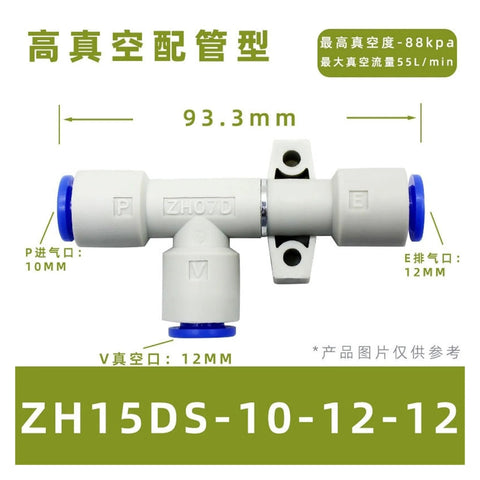 Industrial Vacuum Generator With High Suction, Negative Pressure And Large Flow For Automated Gripping And Handling, pneumatic tube ZH15DS-10-12-12